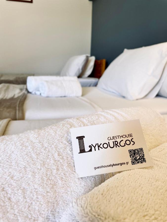 Guesthouse Lykourgos Mavrommátion المظهر الخارجي الصورة